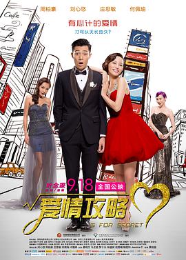 小姨子的诱惑
